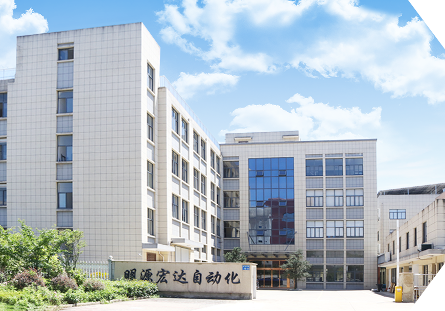 Ningbo Mingyuan Hongda Automation Co., Ltd.
