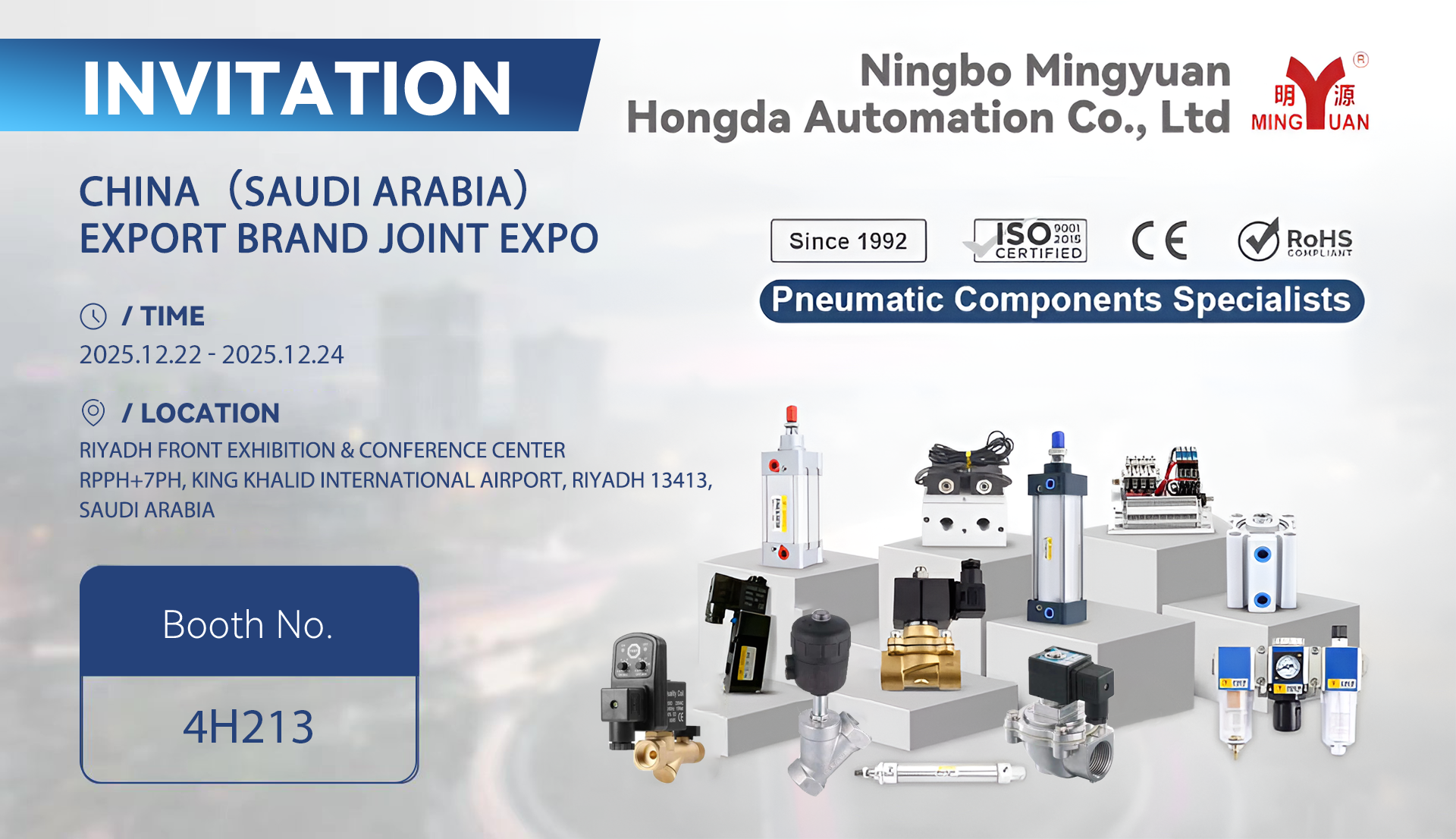 China Export Brand Joint Expo 2025